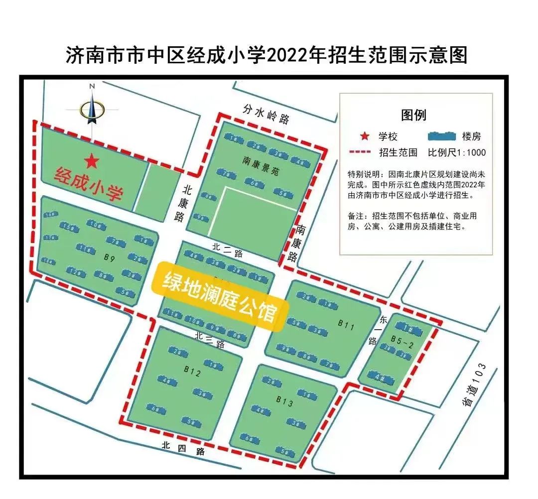 济南绿地澜庭公馆最新消息,绿地澜庭公馆160平双阳台
