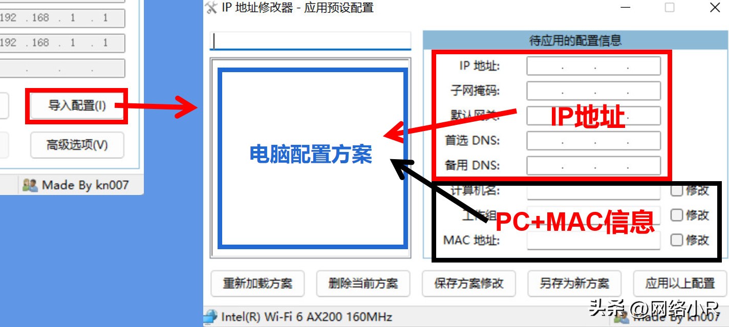 ip地址怎么用修改器修改,ip地址修改软件哪个最好用