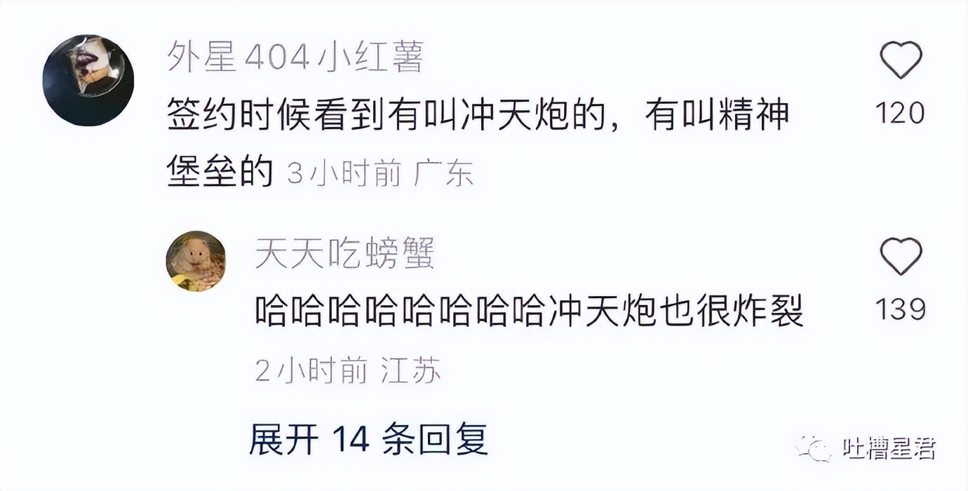 具俊晔台北看汪小菲第一套房,具俊晔在台湾看汪小菲另一套房