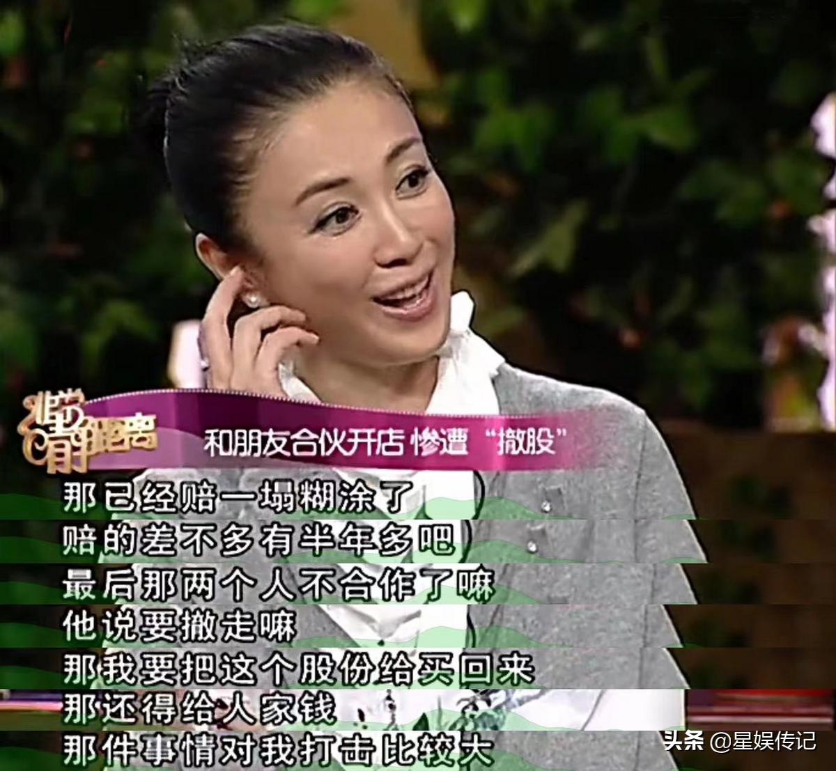 傅艺伟妲己阶下囚,傅艺伟从最美妲己到阶下囚