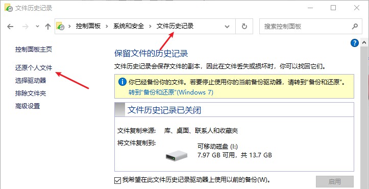mp3误删文件用手机恢复,怎么找回mp3删除的文件