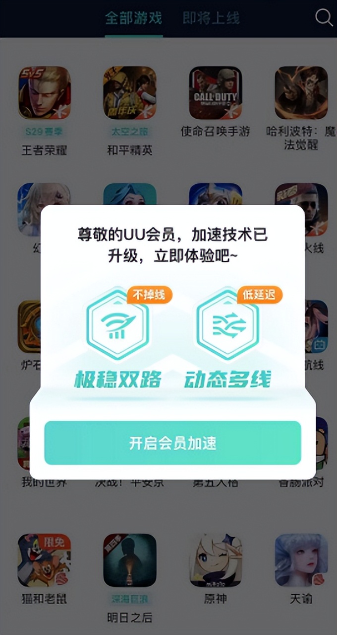 足球梦之队怎么维护了,足球小将连不上网