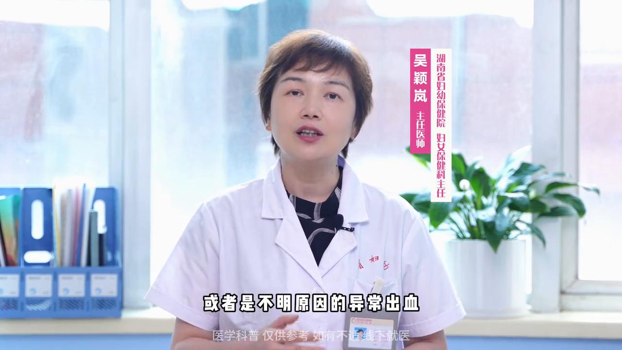 女性更年期激素减少怎么补正确,更年期怎么补激素前做哪些检查