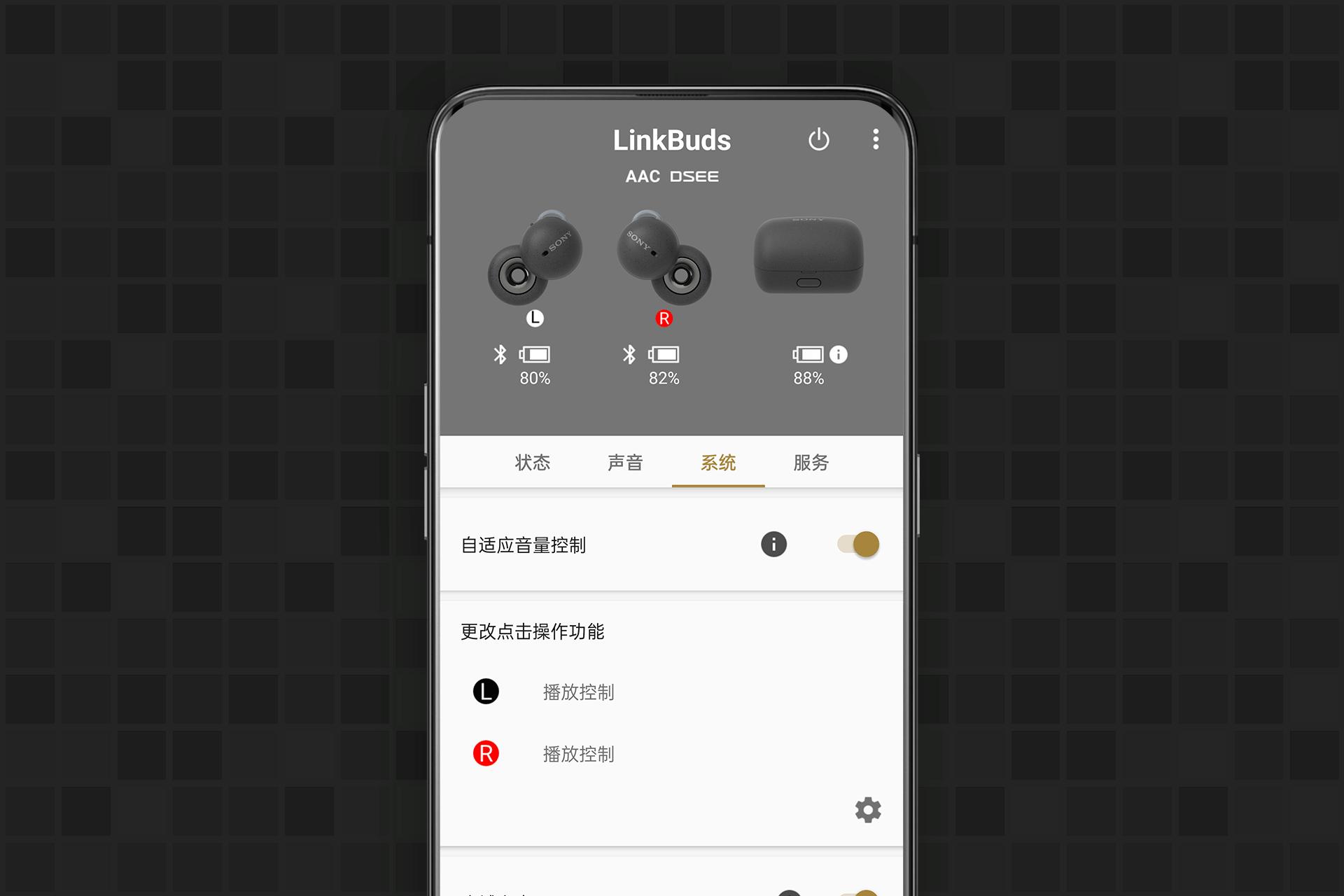 颠覆传统耳机,索尼耳机linkbudss深度测评