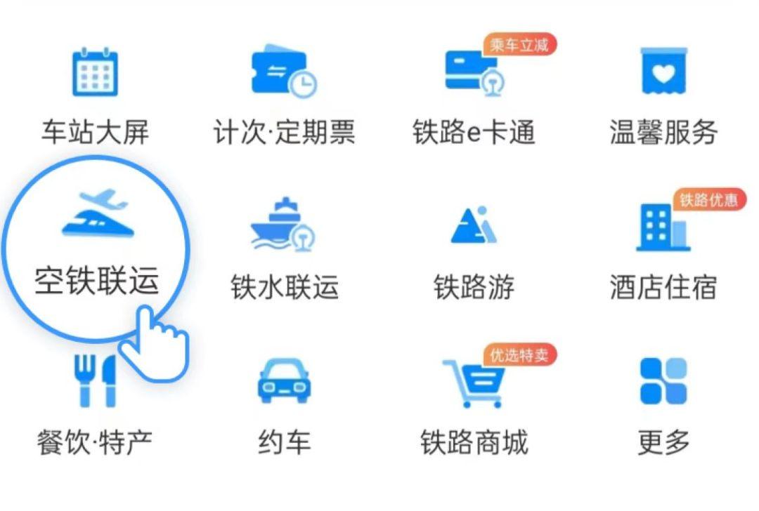 长春汽车票网上怎么买不了,12306可以买汽车票