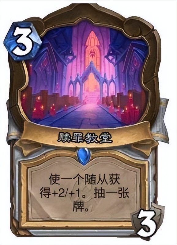 炉石传说最新卡牌机制介绍,炉石传说传统模式强势卡牌推荐