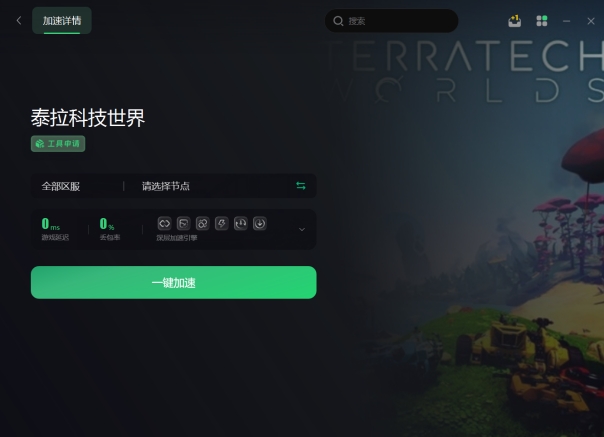terratech加载不进去,terraria登不进去怎么办