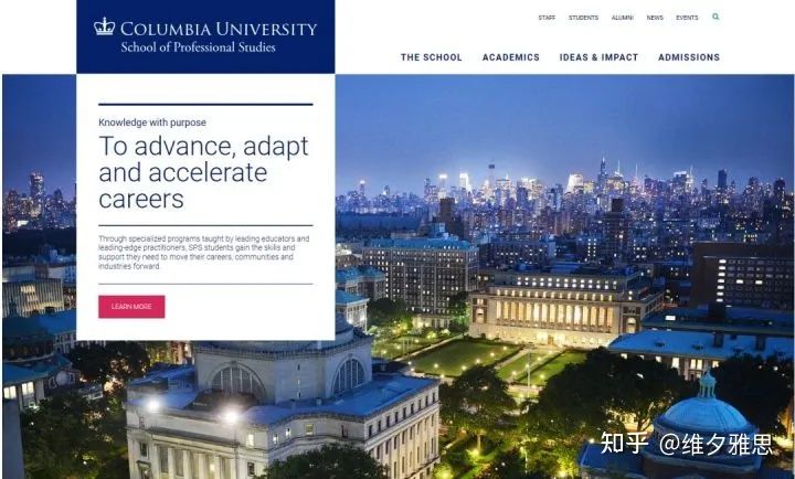 美国大学SPS继续教育学院，学历得不到国内认可？值得去读吗？