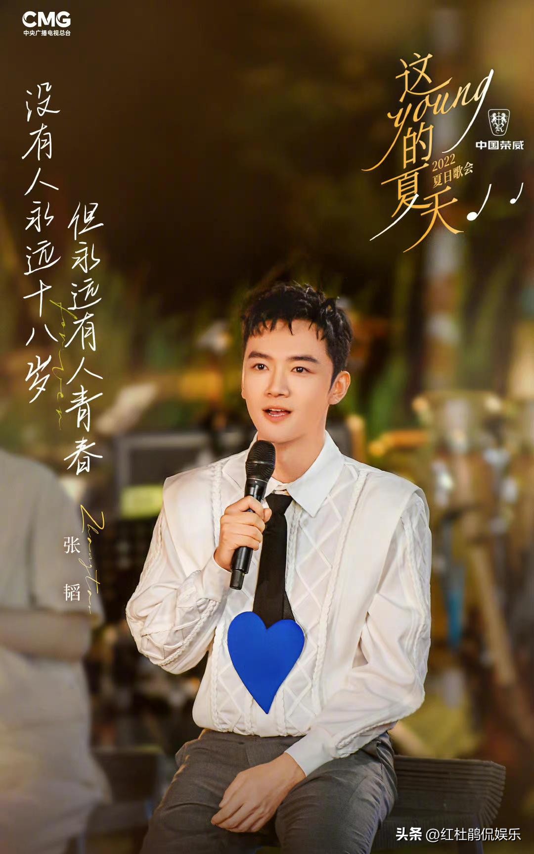 央视夏日户外竖屏歌会，21位主持人唱歌忆青春，仅2位是网综首秀