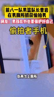 *拍偷**男被196cm肌肉男放倒制服,网友感叹:这体格一般人不敢惹