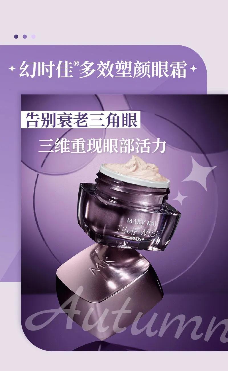 秋天护眼食物,暑期已至这份夏日护眼攻略