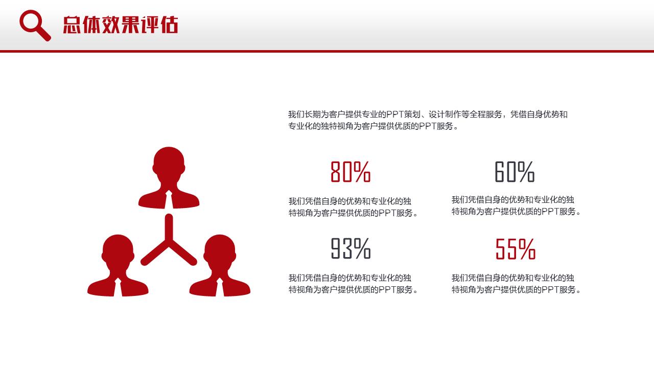 甯傚満钀ラ攢绛栧垝鏂规ppt妯℃澘,鍏嶈垂钀ラ攢绛栧垝鏂规ppt妯℃澘
