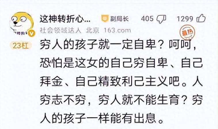 莱芜月工资3000什么水平,在莱芜月入5000是什么水平