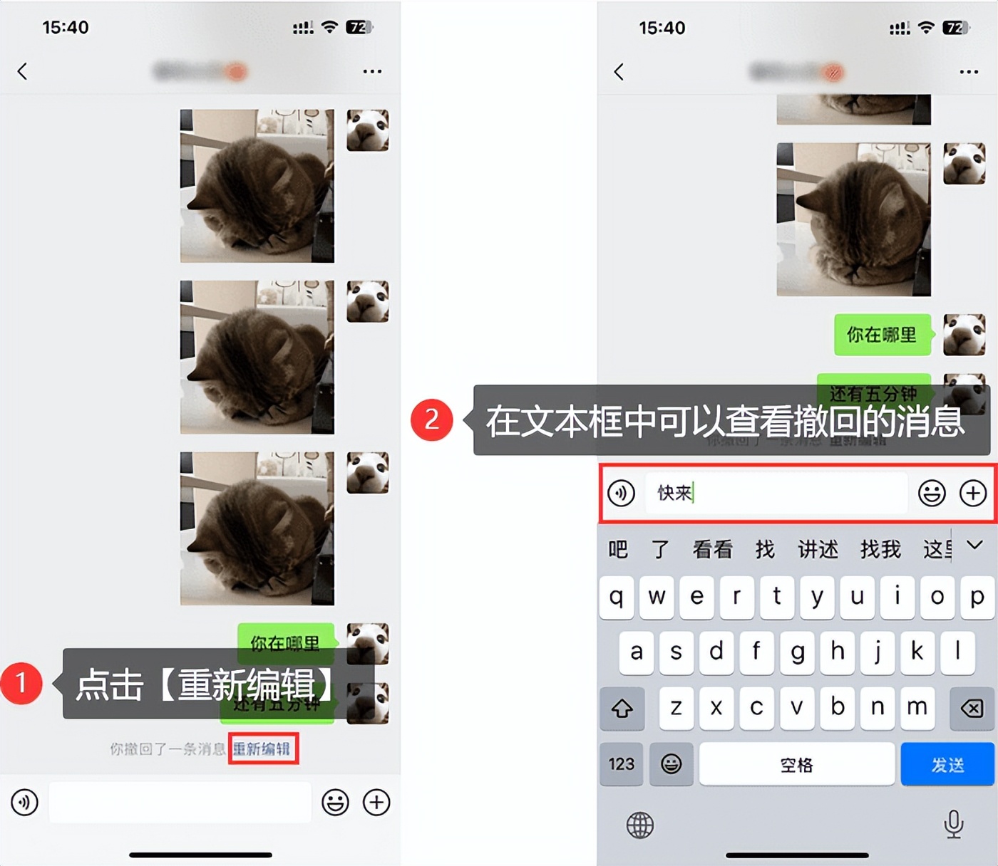iphone怎么查看微信撤回的消息,安卓手机怎么查看微信撤回的消息
