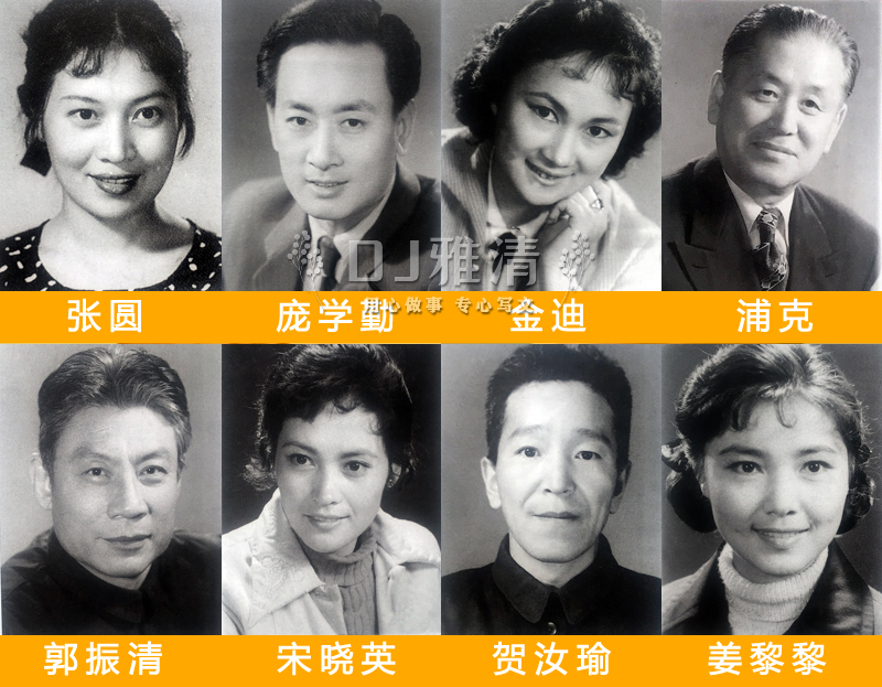 长影厂帅哥年轻照片,长影四大老艺人