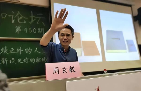 武大教授周玄子的“高级*艳猎**”史，流氓不可怕，就怕流氓有文化