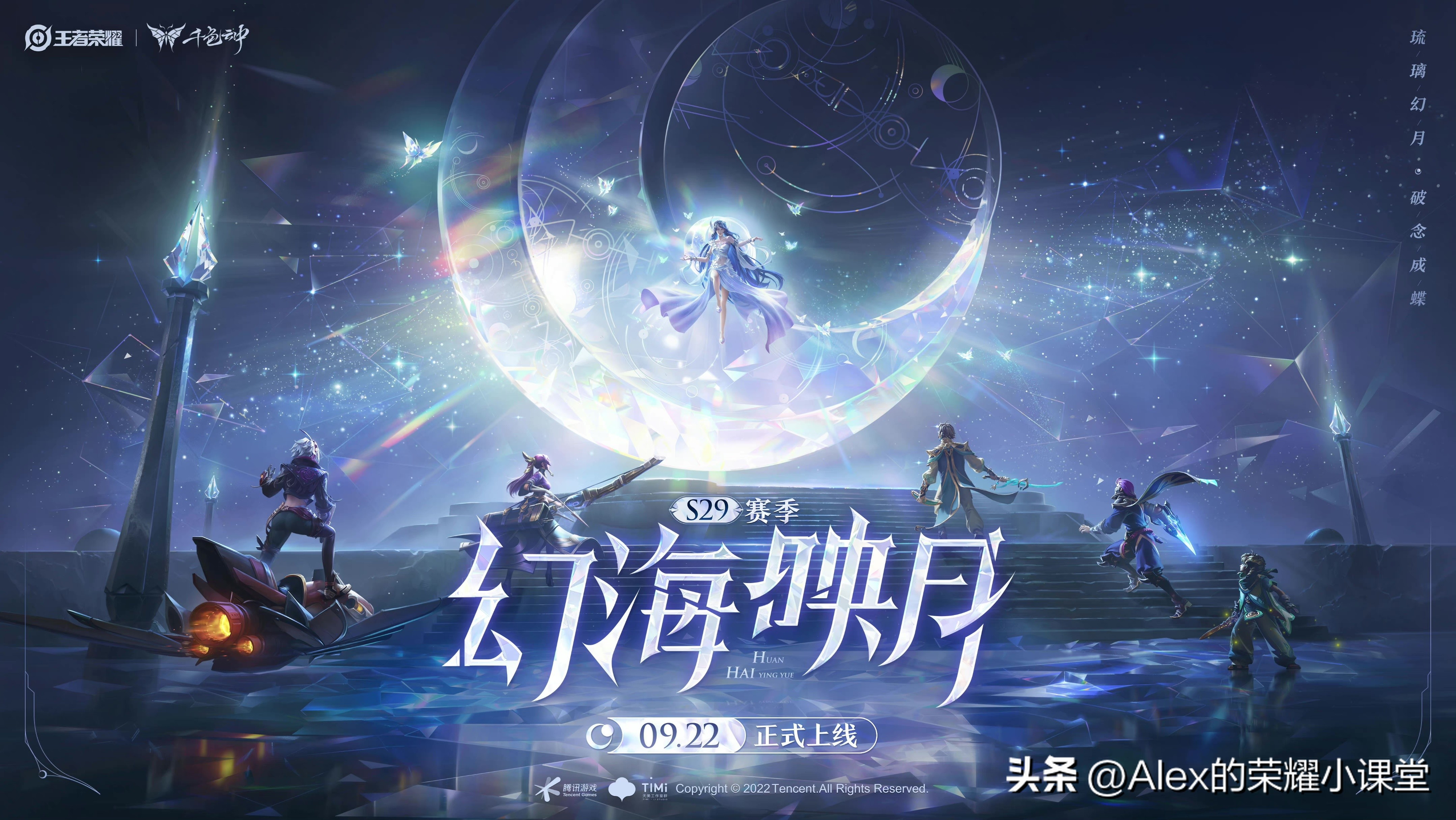 新赛季s20打野刀改动讲解,s29赛季黄刀流