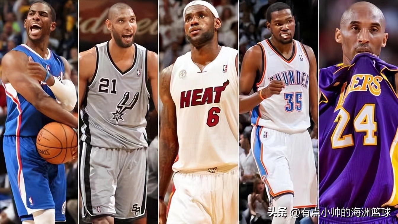 你是否还记得十年之前的最佳阵容？那一年星光璀璨，令人怀念不已