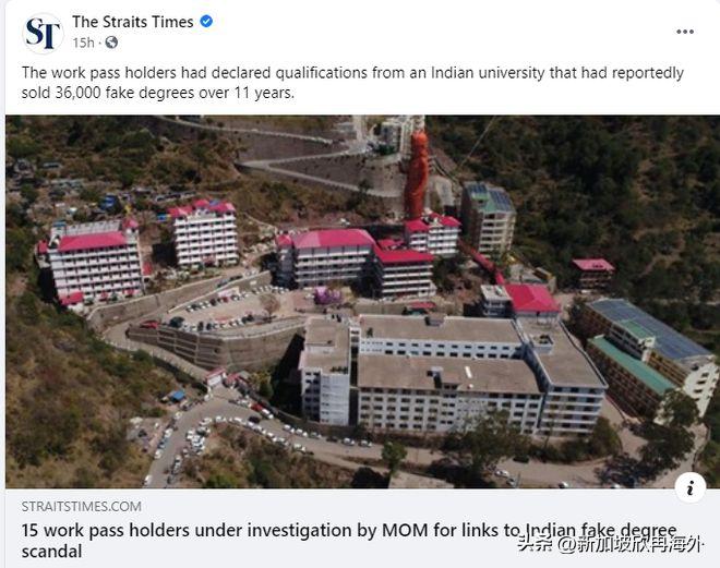 新加坡申请ep学历要求,新加坡ep学历很重要吗