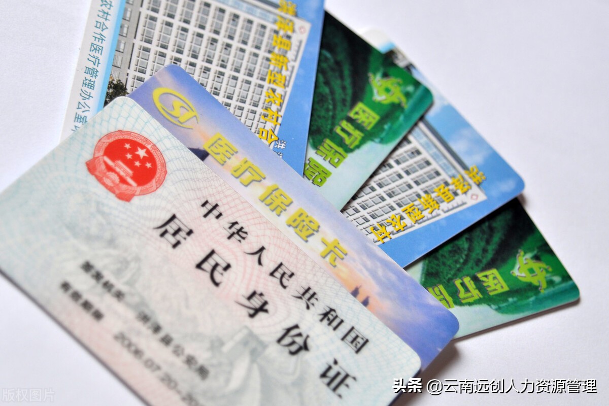 孩子办医保卡需要什么手续和材料,医保卡可以给家人用买药吗