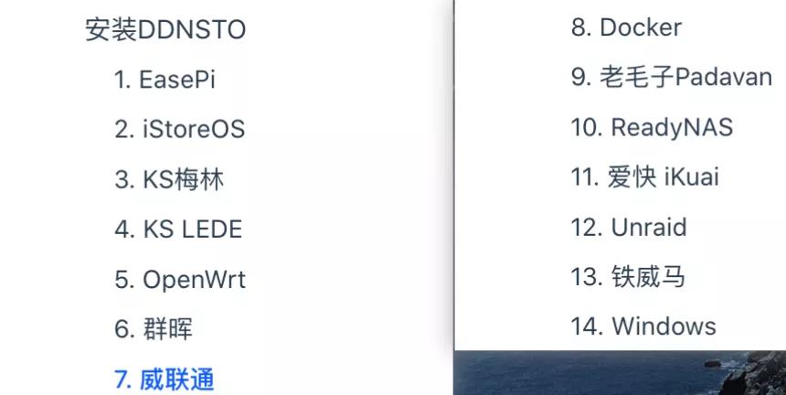 nas远程访问内网,最好的nas内网穿透方式
