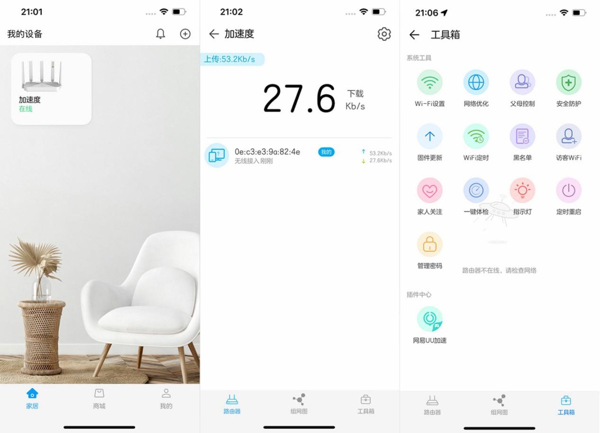 tplinkax5400玄鸟和中兴ax3000巡天版,中兴ax3000巡天版和tplinkax3000组网