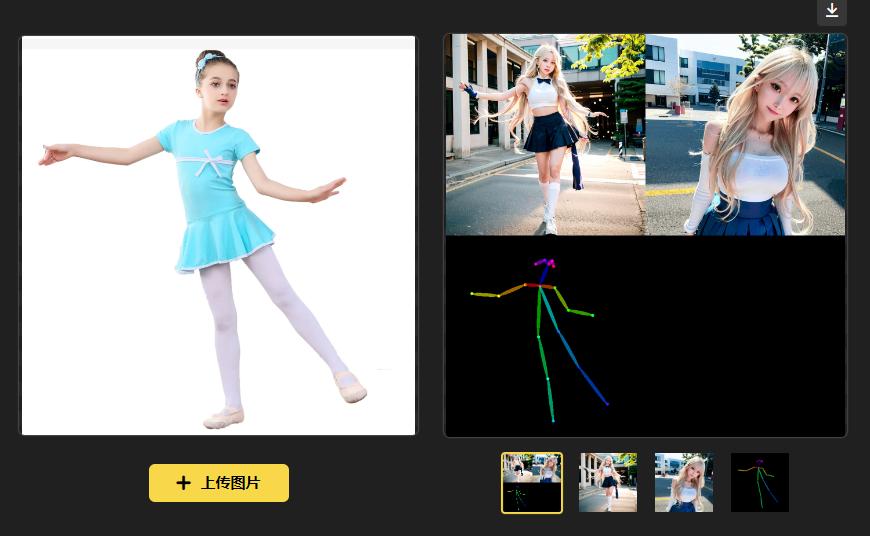 重要的事先说，一部手机搞定AI绘画全功能，完全免费