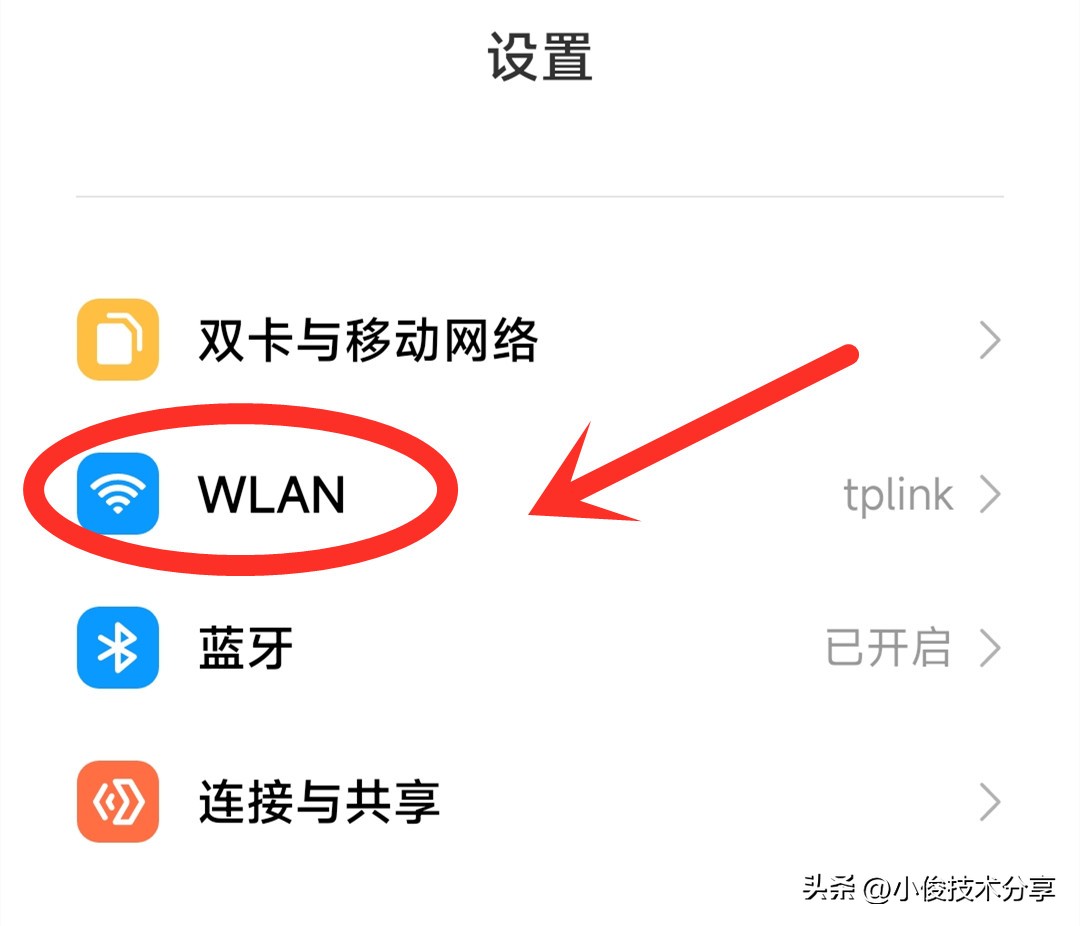 为什么手机wifi总是断了要重新连,手机wifi总是断网几秒又连接上