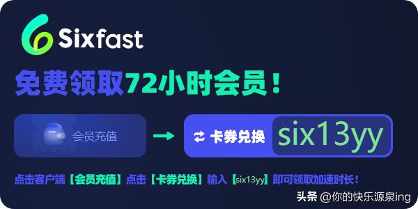 抖音美好奇妙之夜直播在哪看,抖音美好奇妙夜2021在哪个台直播