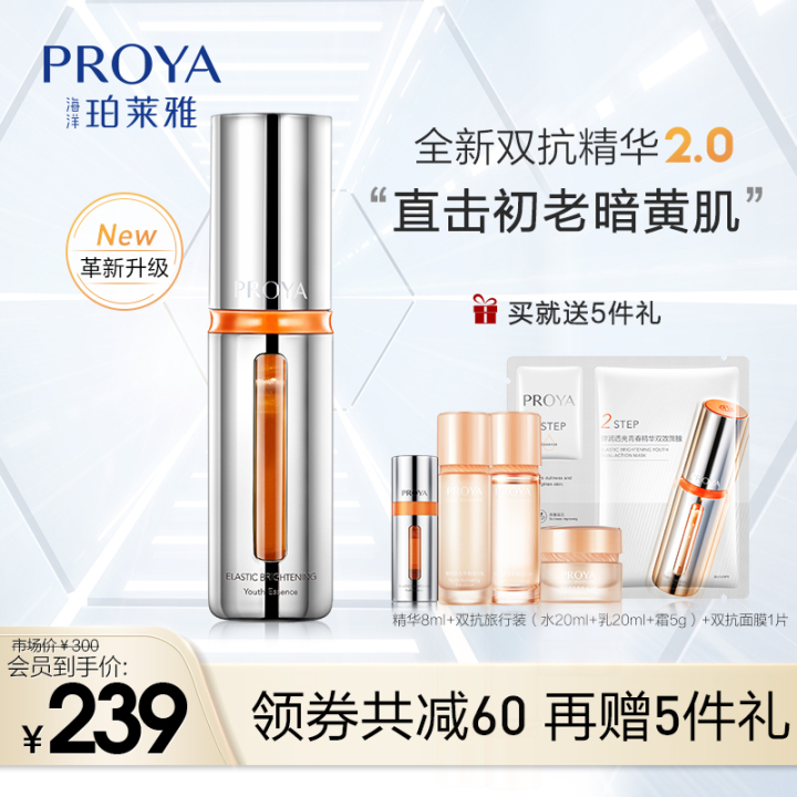 性价比最高的美白祛斑精华,城野377和科颜氏美白祛斑精华