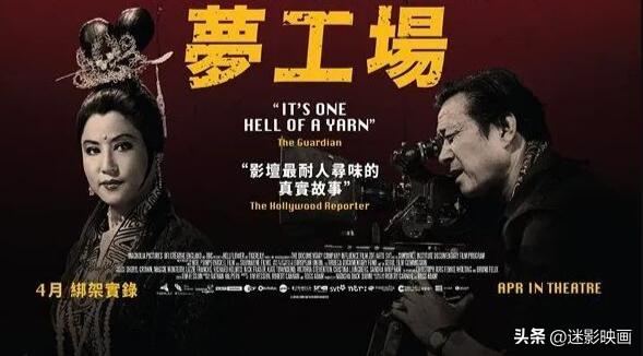 朝鲜硬核怪兽片：导演遭绑架，国家元首监制，故宫取景的另类神作