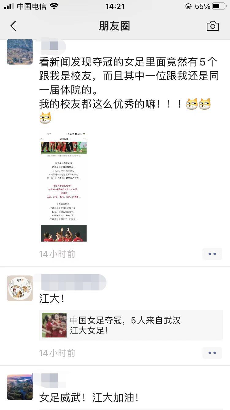 琼中女足夺冠的幕后故事,女足夺冠过程的细节描写