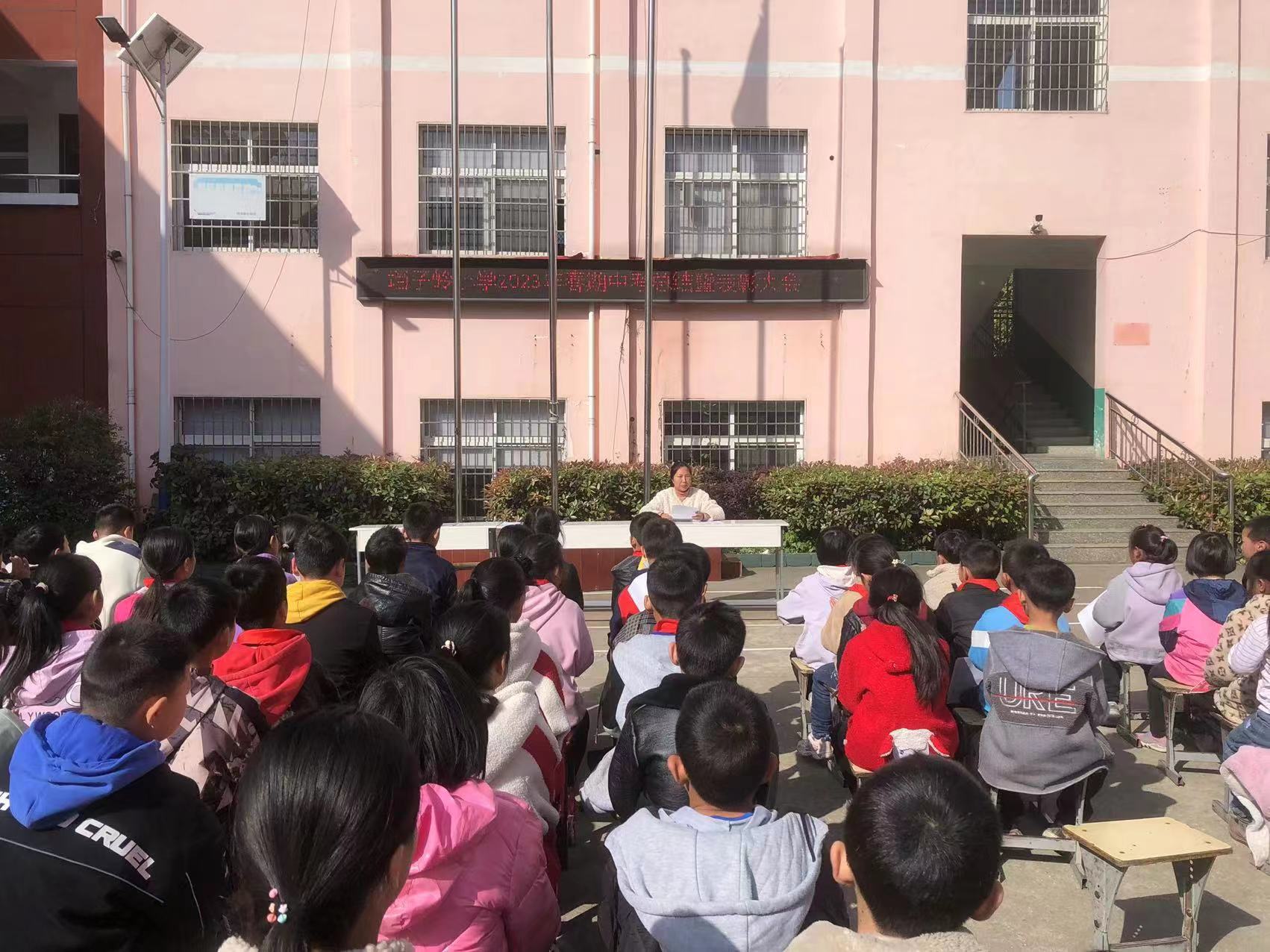 西峡县回车镇回车堂小学,西峡县回车镇小学