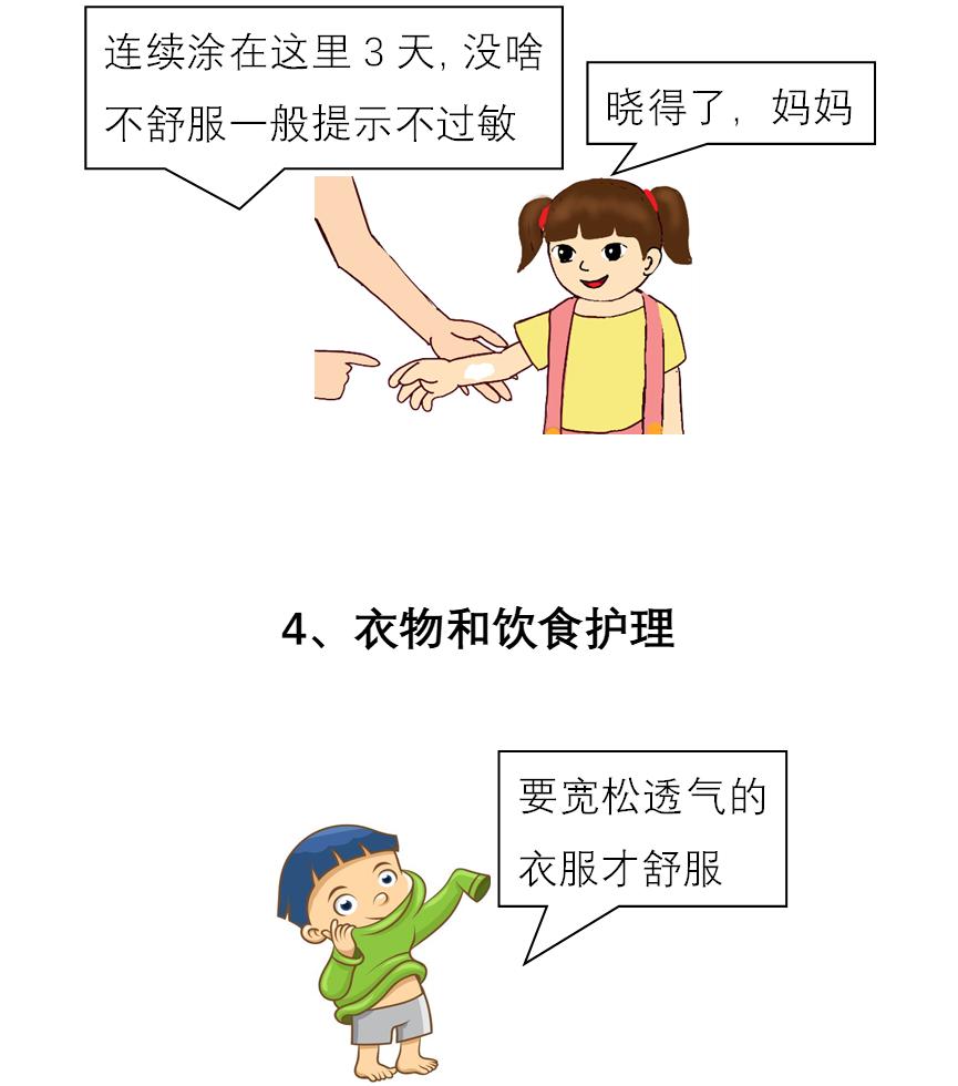宝宝湿疹结痂如何护理,手湿疹怎么治疗和护理