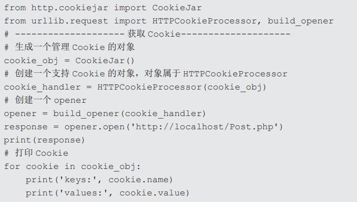 cookiesession,cookie和session用法