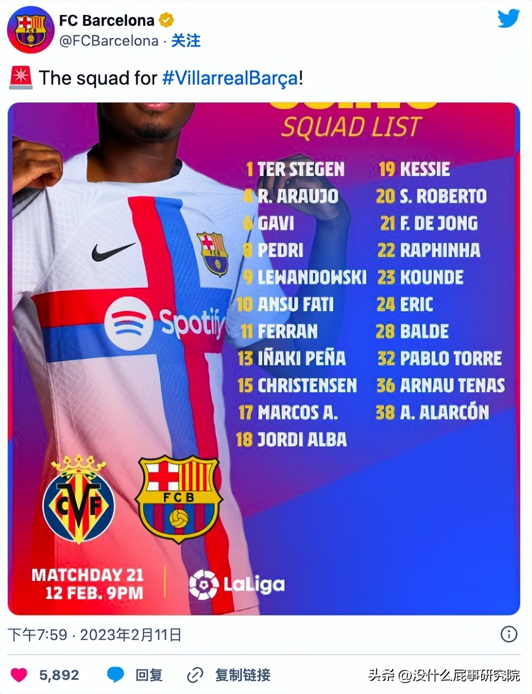 巴萨最弱11人,巴萨最弱10号