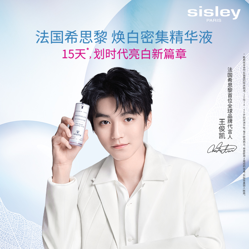 雪花秀超塑时光瓶,雪花秀超塑时光精华