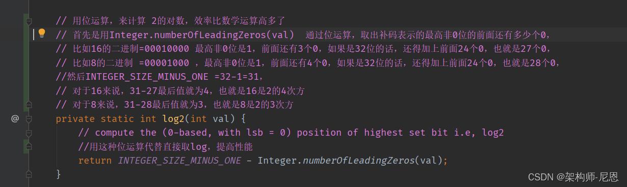 netty内存池设计原理,netty内存分配详解