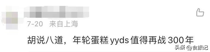 鏇剧粡涓婃捣寰堢伀鐨勮姖澹泲绯曞簵,鏇剧粡椤舵祦鐨勫ザ鑼跺簵