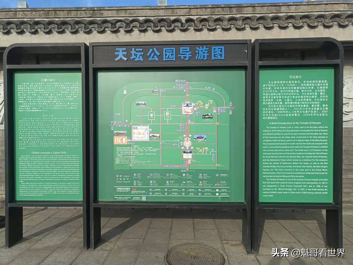 冬日游八达岭,冬日游什刹海