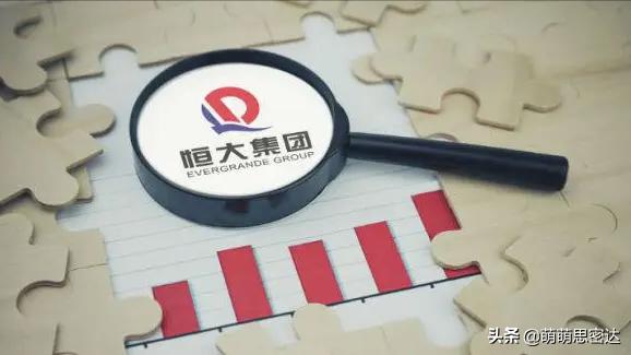 恒大许氏家族,18年恒大负债多少亿