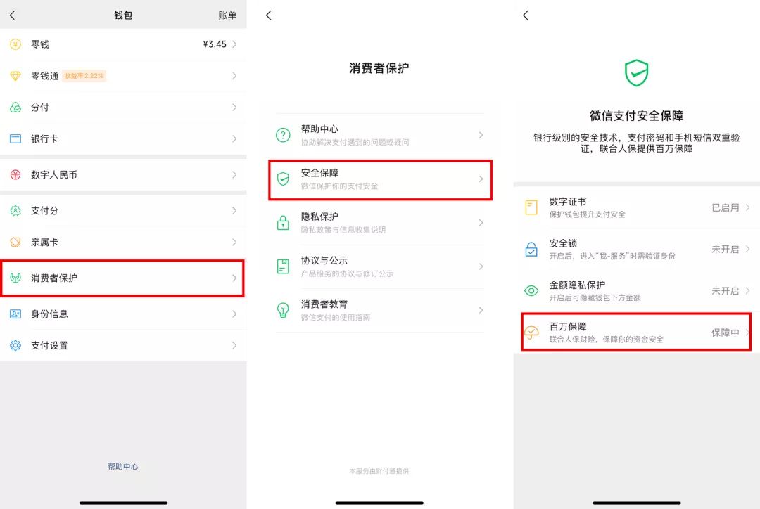 紧急预警！涉及微信，昆明已有人中招！