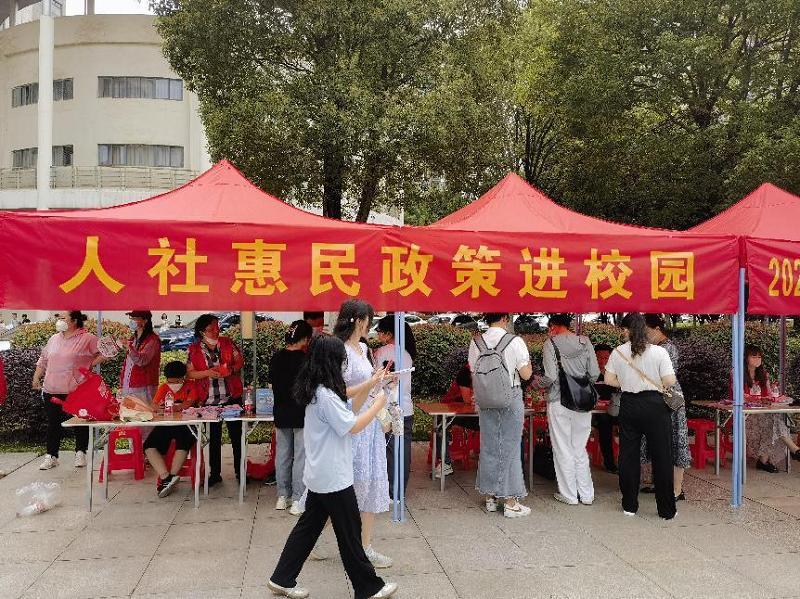 人社局开展高校毕业生就业见习,人才招聘会暨校企合作