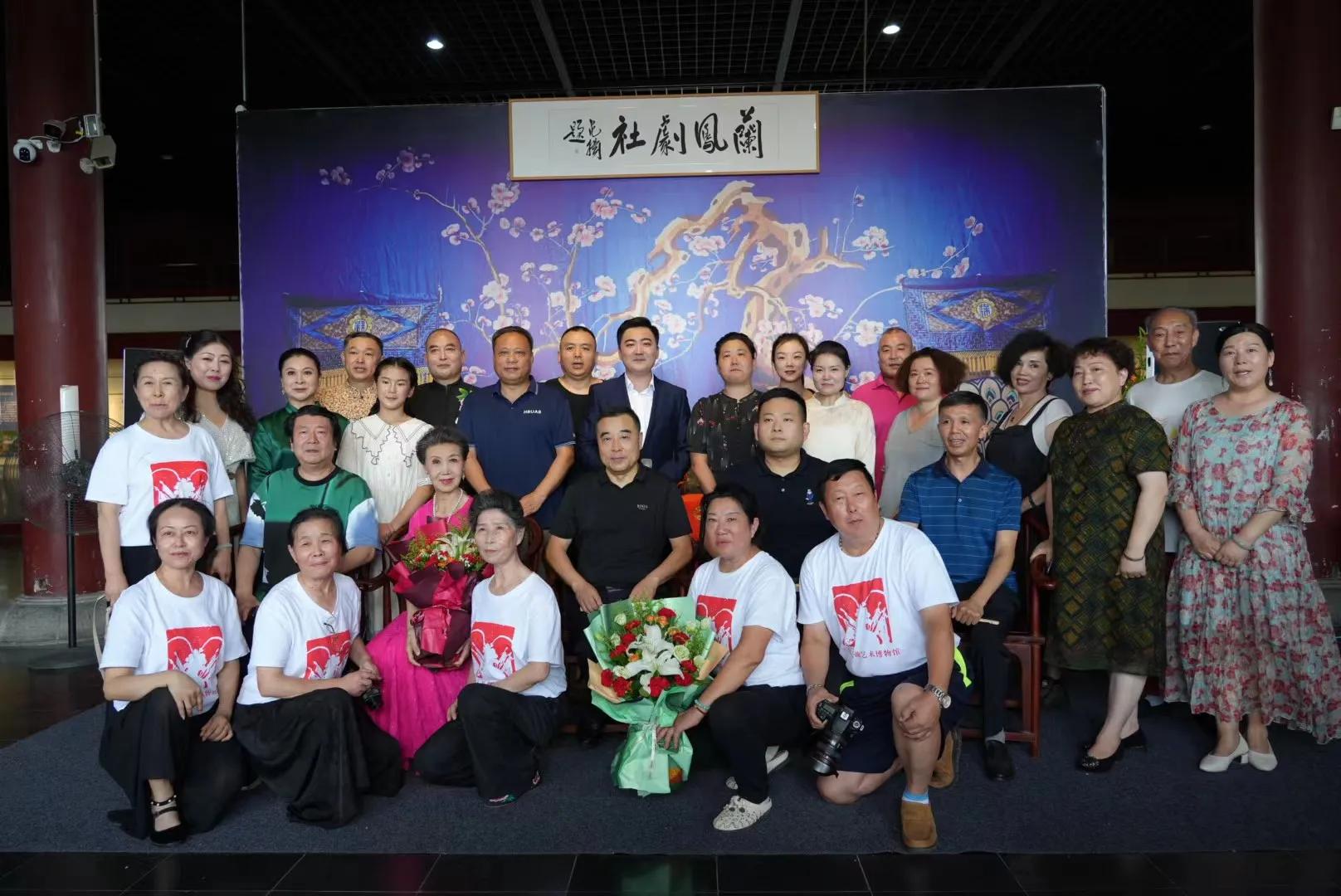 兰凤戏曲艺术博物馆介绍,兰凤戏曲艺术博物馆开馆时间