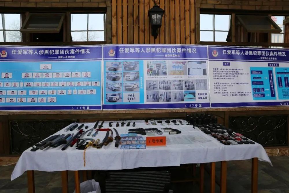 山西黑老大坐牢完整视频,山西黑老大出狱被判刑