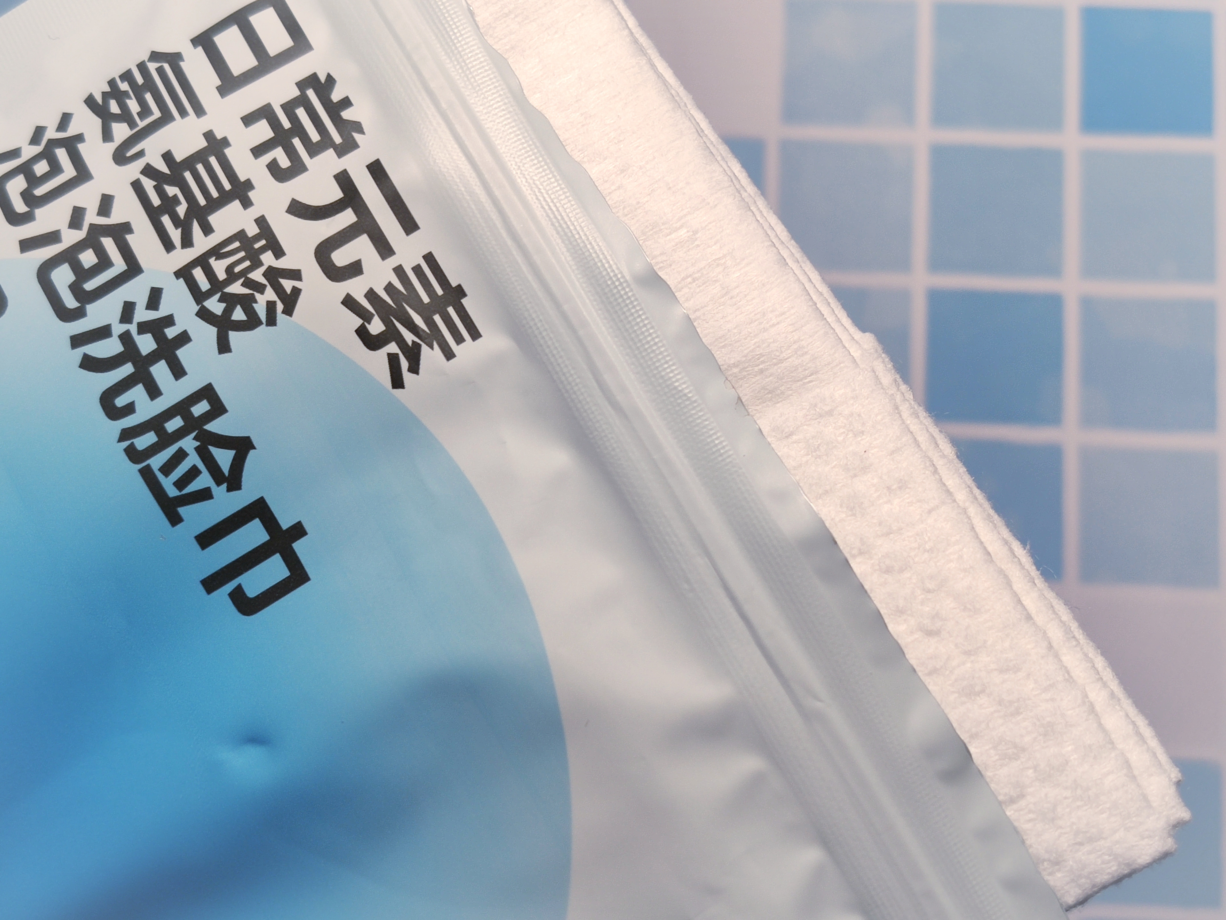 小米氨基酸洗脸巾,小米柔肤金洗脸巾