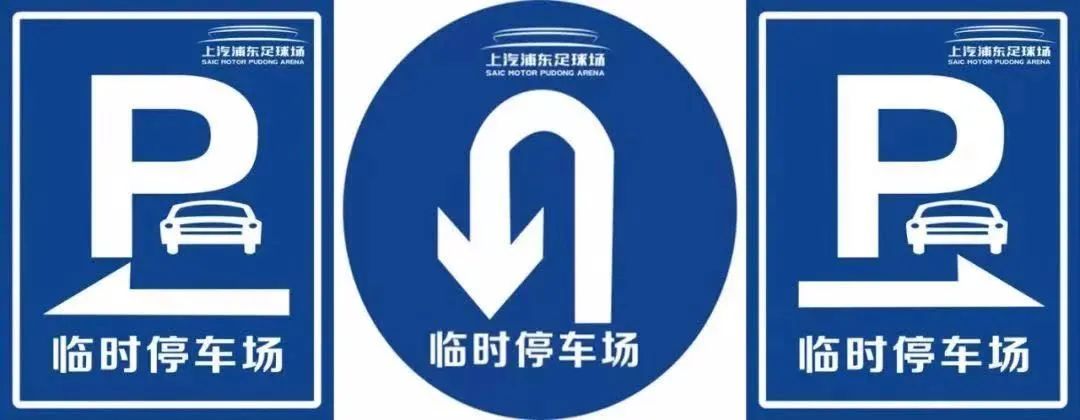 上海德比在哪里比赛,上海德比最新消息今天