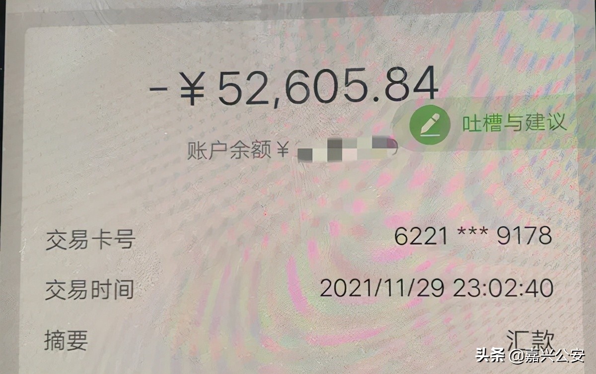 幸运彩票被骗可以报警追回吗,彩票垫付单一般第几单被骗