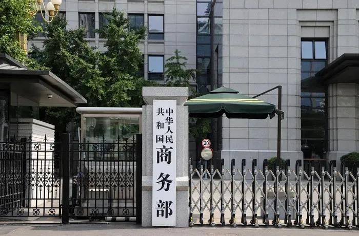 商务部谈对台贸易新政策,官方谈对台贸易壁垒调查