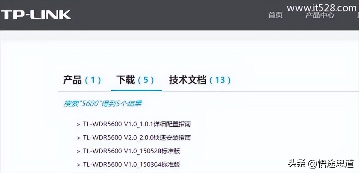 tplinktl-wdr5620手动升级,tl-wdr5600路由器如何设置